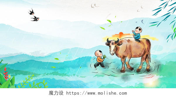 绿色小清新山水清明节清明追思牧童放牛背景素材